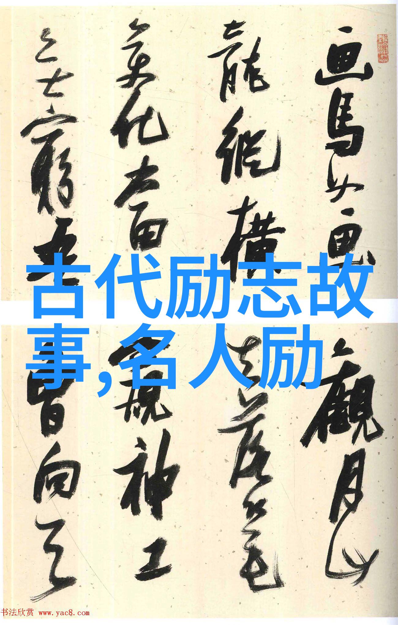 春风得意马蹄疾花开一朵香自在春天的经典语录与诗意篇章