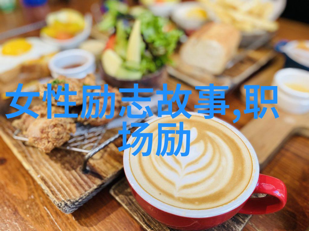 偶像成就梦想的名人付出过多吗
