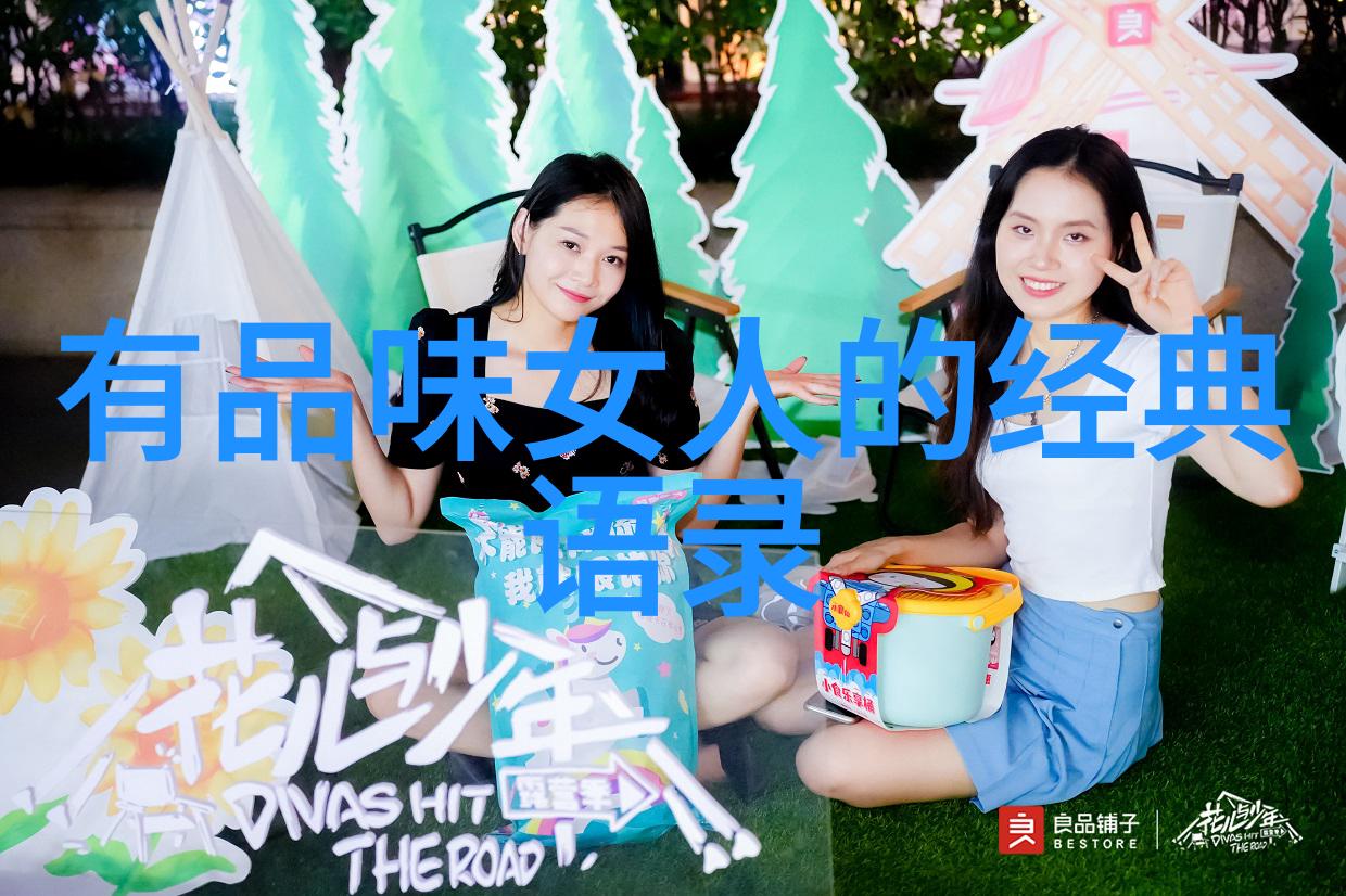 徐志摩词苑飞扬的文字与永恒的灵魂