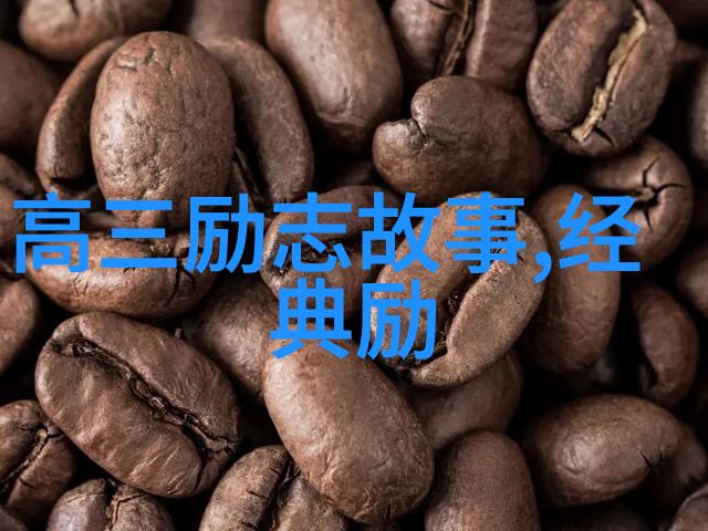 追逐梦想的旅途不负韶华的青春