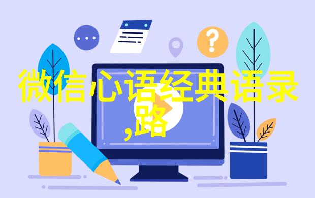 从草根到领袖中国伟人的成长之路有哪些共通点