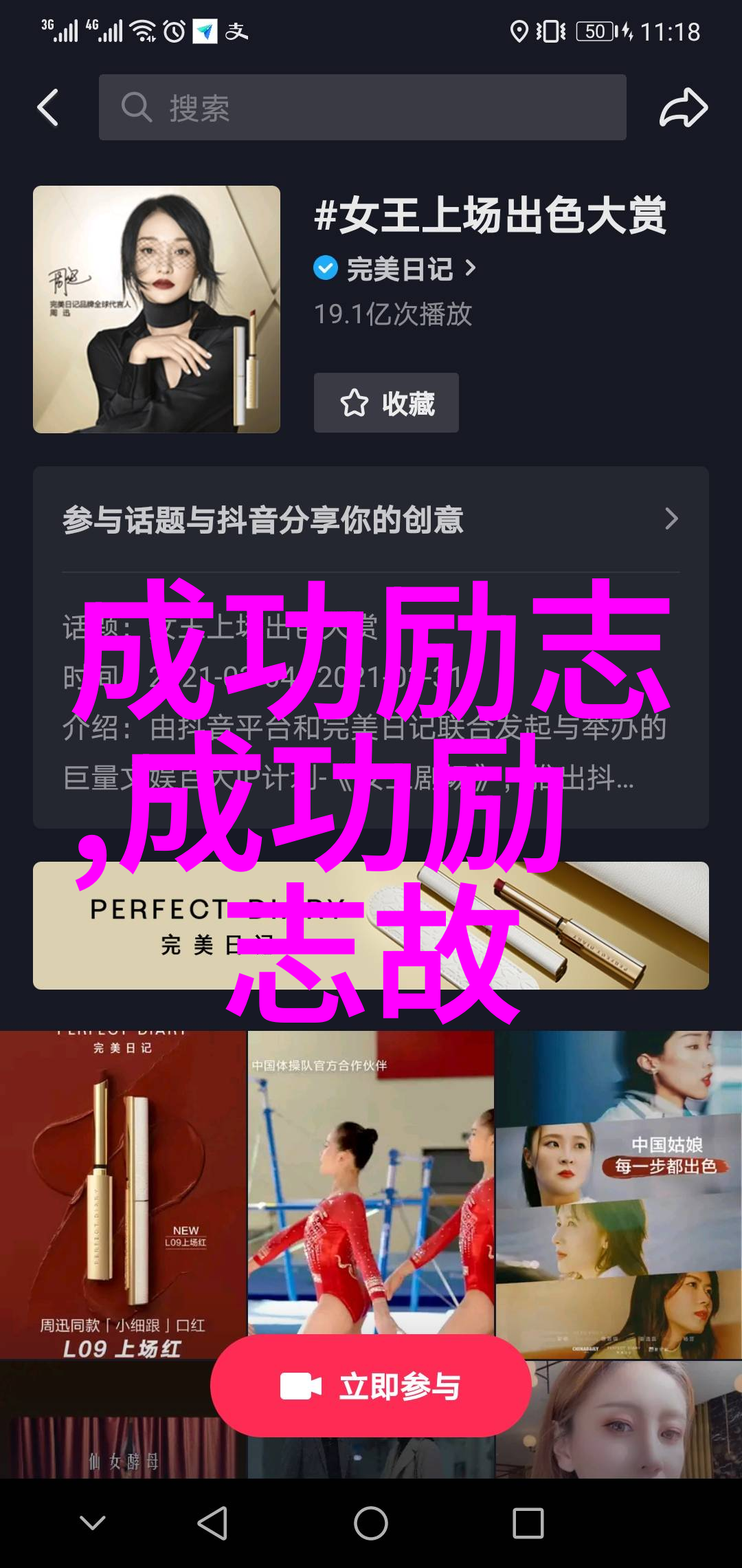 高情商撩人情话拍一拍的设置就像春风拂面俏皮可爱38句比喻你心中最温柔的旋律