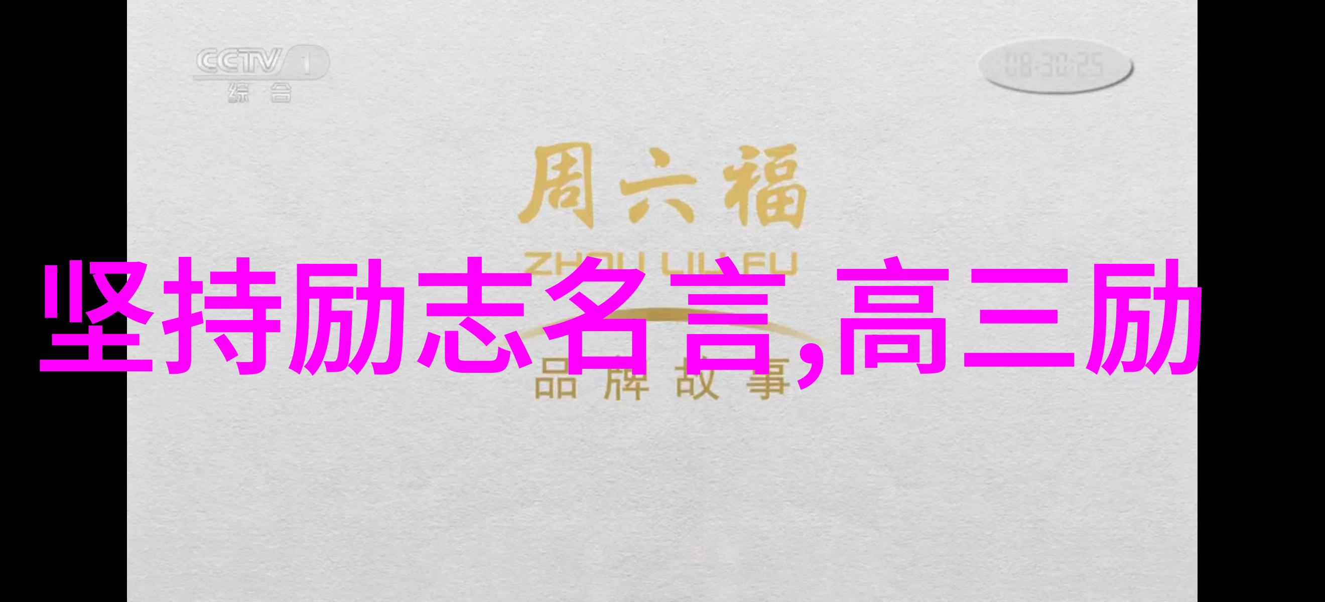 翁与小莹最新第九部时光中的交响