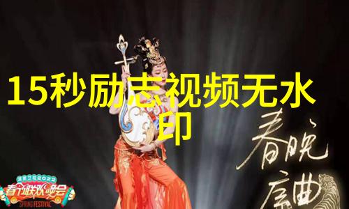 时间机器的小探险二年级小伙伴们的学术冒险