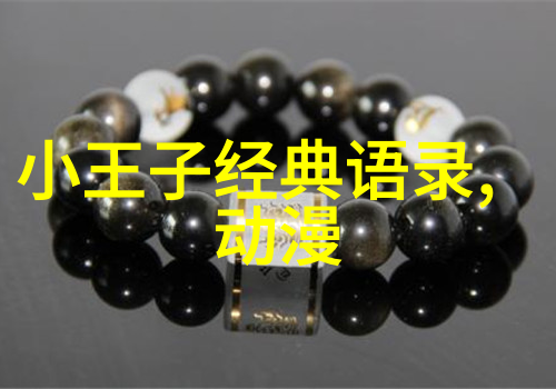 逆袭之王从破产到亿万