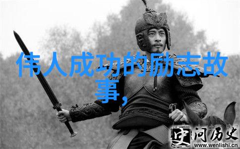 富贵绽放重生之花的传奇故事