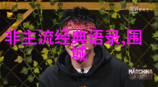 中国青年新风尚90后杰出代言