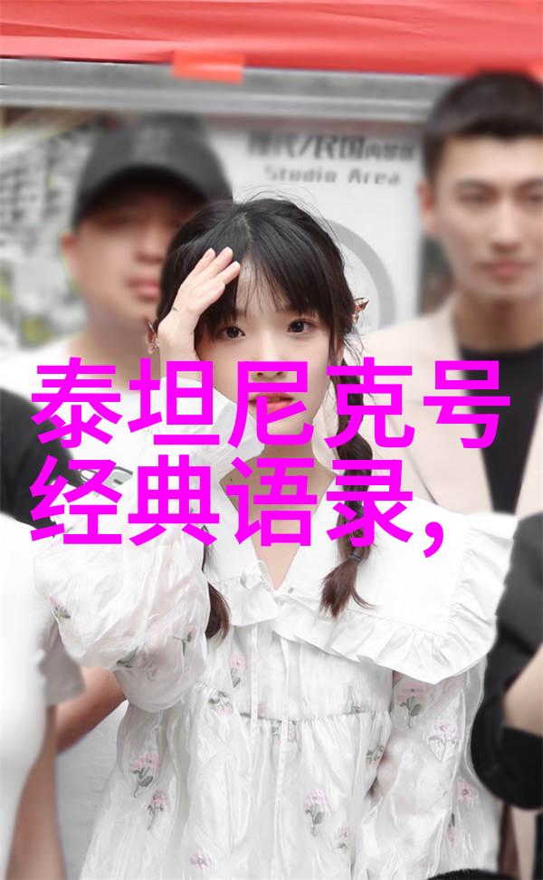 逆袭从校园小能手到商界巨擘