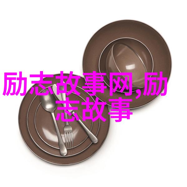 婆媳关系不和犹如烤箱里的蛋糕过度加热容易导致爆裂最终可能失去原有的美味与和谐