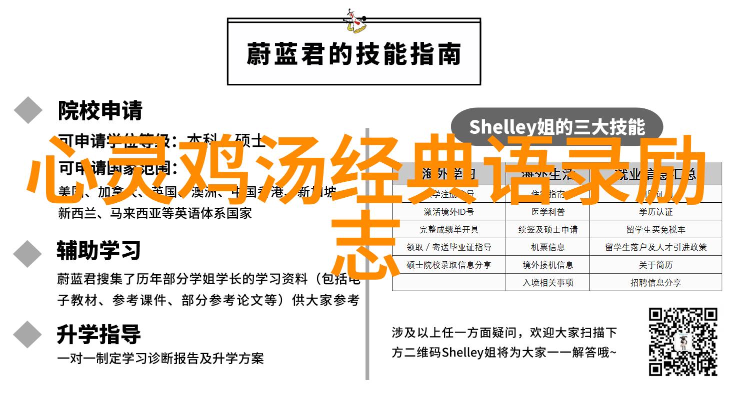 三十而已青春不老的智慧语录