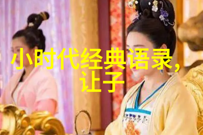 牵挂时光自然之美绘影相随难过短句如诗般飘渺