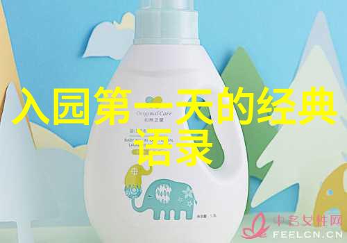 90后科技巨擘改变世界的奇迹儿童