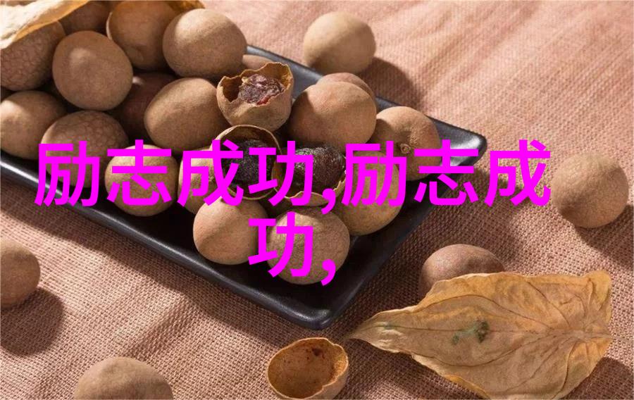 婚姻的后悔揭秘离婚背后的真相