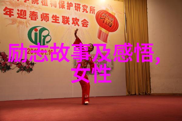 爱不辜负将自我珍贵之心化作永恒的旋律