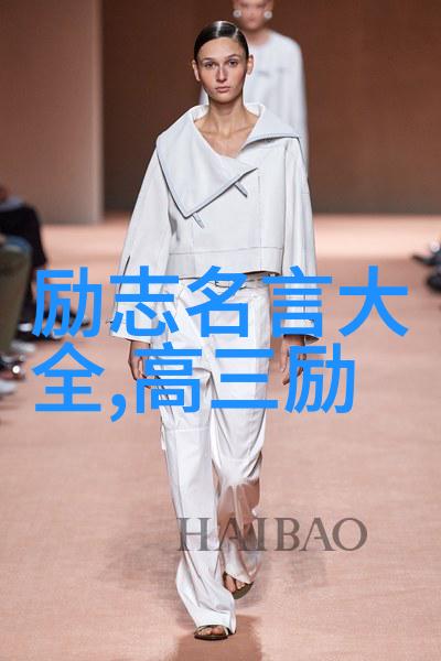 挑战极限逆袭人生一部励志成功的神秘传奇