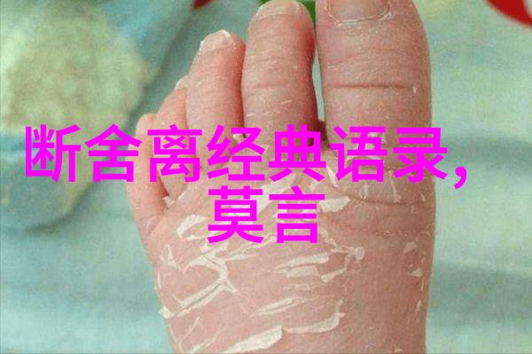 如何从失败中崛起中国逆境中的成功者们是怎样做到的