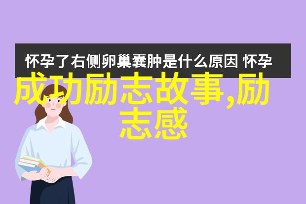 关于名人的励志故事-李健的音乐之路从街头演奏到舞台巨星