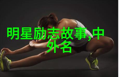 王小波经典语录我告诉你一个秘密生活比小说更有趣