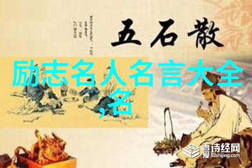 在这片风起云涌的年代里他是怎样一步步走上历史舞台的