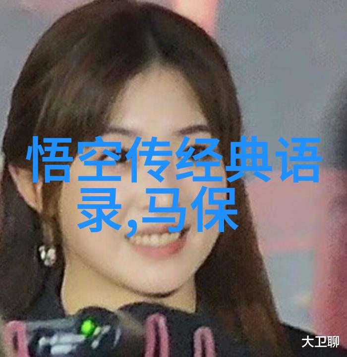 火光中的他为什么总是能说出那么令人深思的经典语录