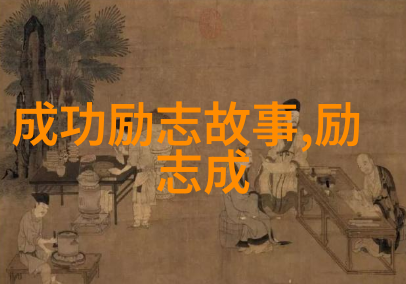 一分钟的正能量视频励志短片-激发潜能60秒重燃希望