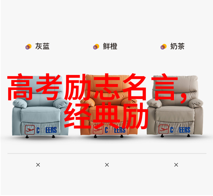 马云经典语录 - 创业之神的智慧马云如何点燃梦想的火焰