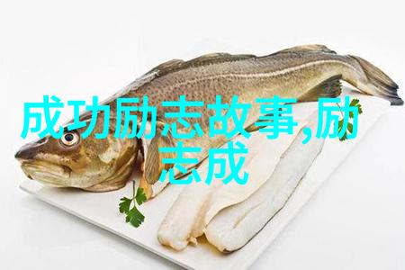 逆袭的力量一位残疾人士的成长之旅