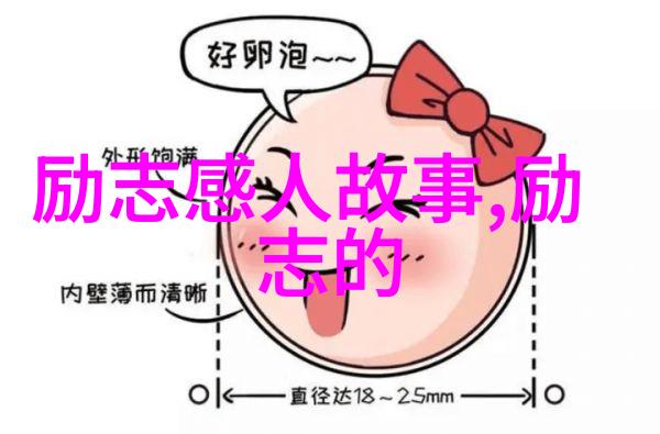 平凡的世界经典语录-岁月静好揭秘老舍笔下的生活哲理