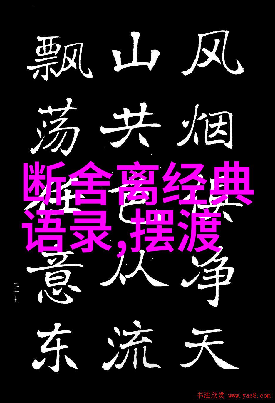心灵的交响爱情之美