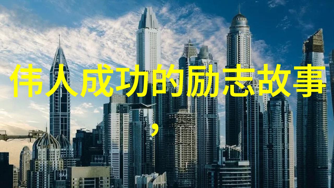幽默励志故事我是怎么从学霸变成大侠的