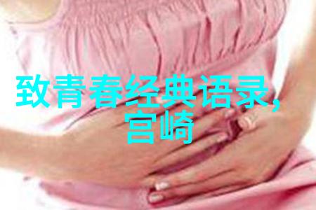 马云的拼搏故事