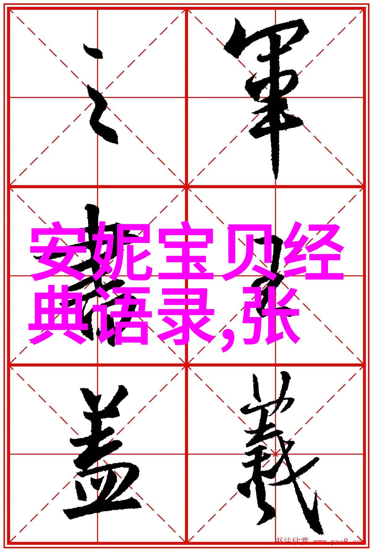 表达关心的语句