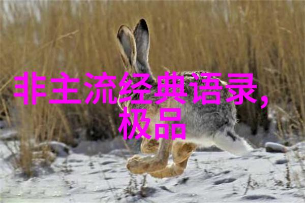 名人传记-追梦者乔布斯的创新之旅
