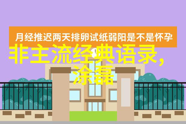 从零到英雄外国名人的奋斗故事简短