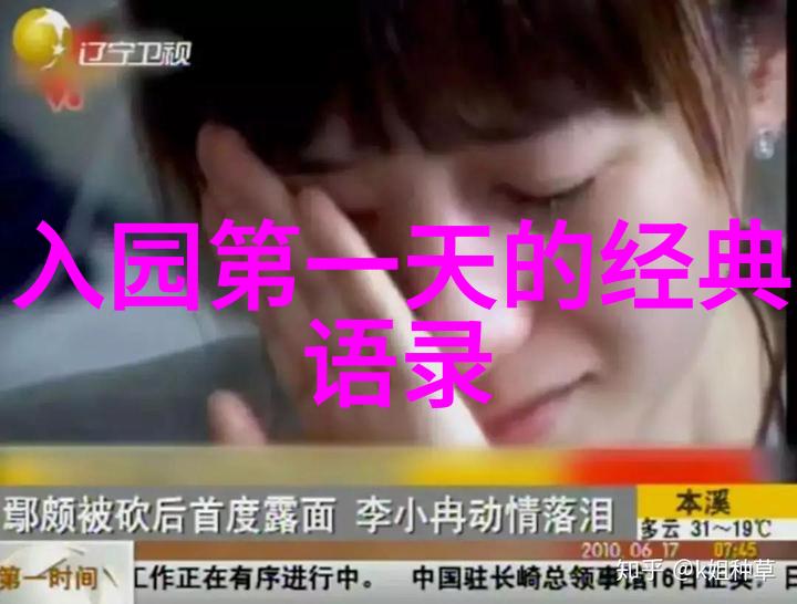 高考励志不畏山高路远砥砺前行的智慧之光