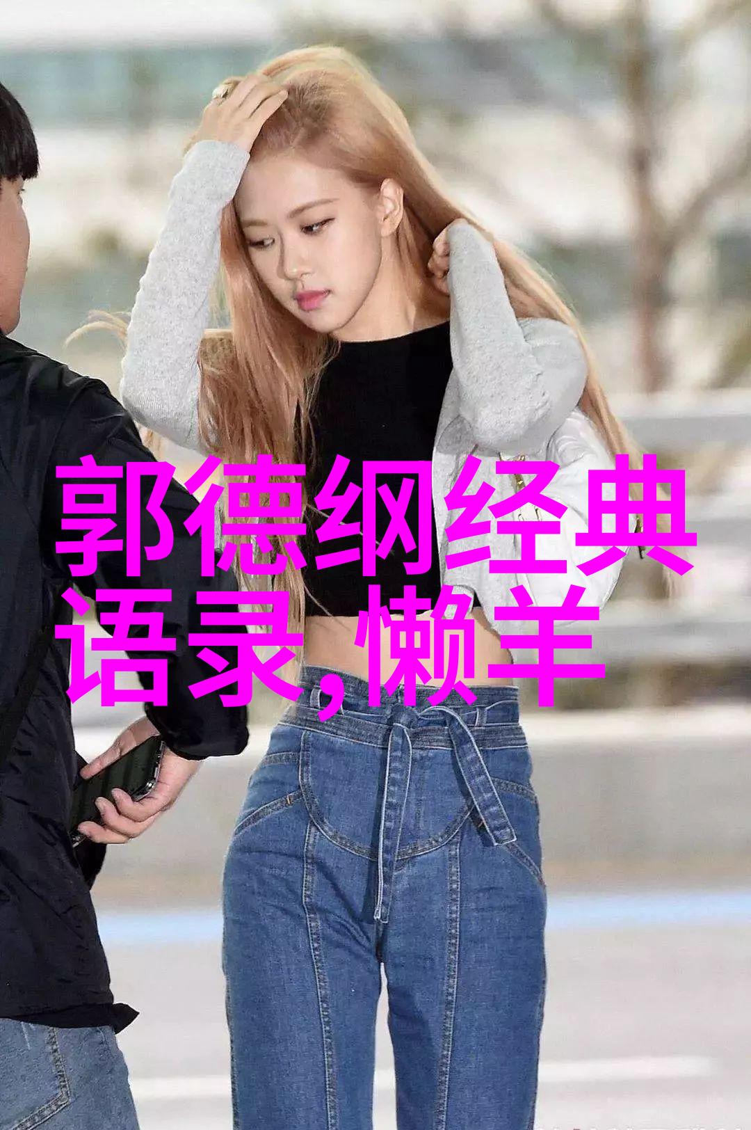 谁是那位改变命运的隐世英雄揭秘00后感动中国十大人物背后的故事