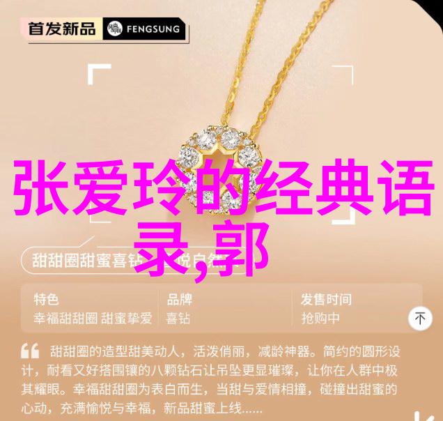 潘石屹您认为是自信还是财富给了您更大的勇气吗