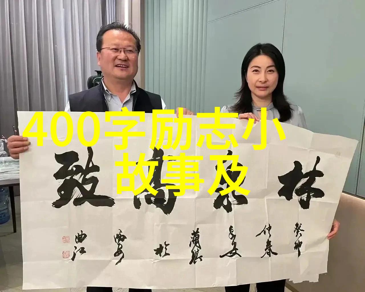 在快节奏生活中找到放慢脚步的勇气