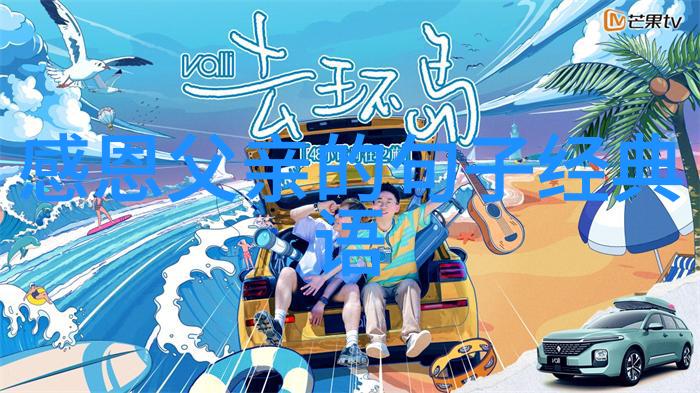 家庭暴力下长大的女孩如何自我拯救夫妻吵架时的3种心态转变方法