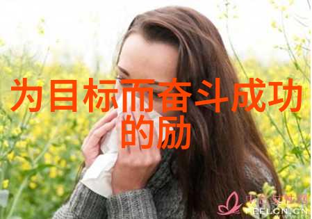 张爱玲的语录透视人生与文学