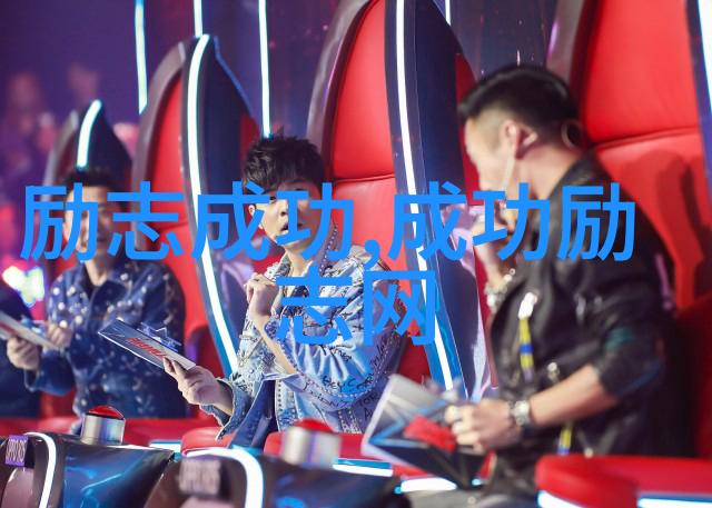 逆袭必备20句坚持励志名言激励你拼搏