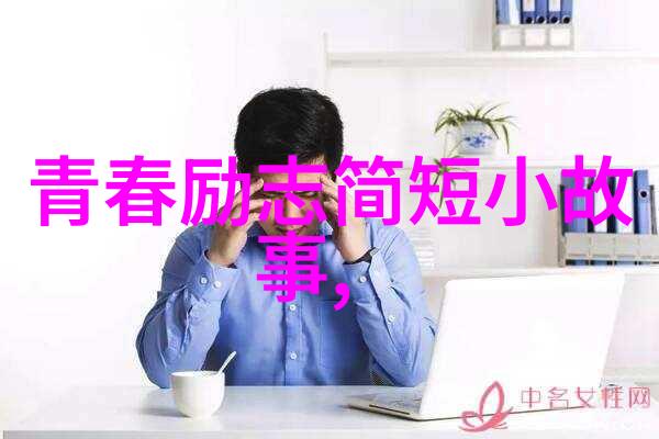 土味情话大全撩女生能否把你撩出水的句子