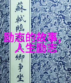 在丈夫出轨后陈翔背叛了家庭这时女人该如何重新掌握自己的命运