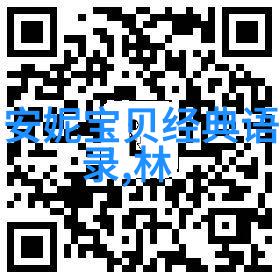 从你的全世界路过经典语录我曾在无数夜晚被它们点亮
