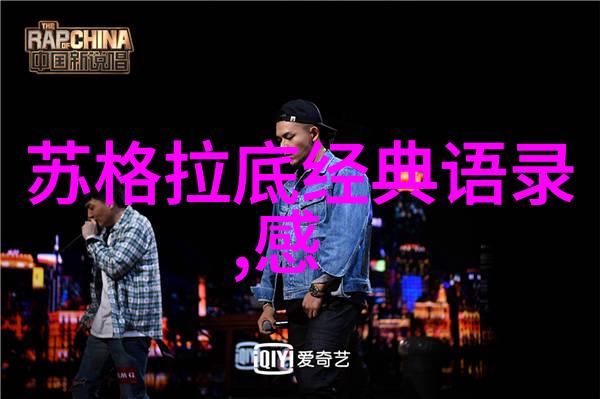 18岁爱的故事唯美句子在人物间绘制
