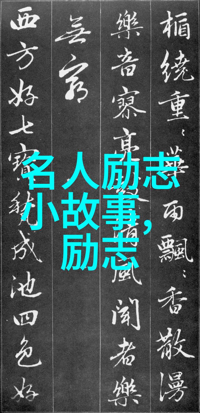 青春不待旧时光梦随风起舞飞