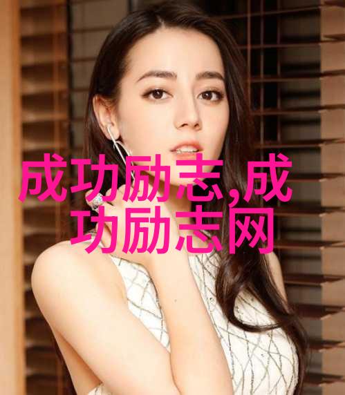 一天一句名言励志-激励每一天智慧之光照亮人生征程