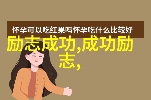 老公出轨的6大信号一个人看BD高清如同夜空中闪烁的星辰暗示着关系中的裂痕
