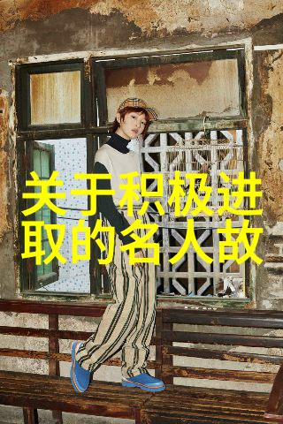 留言板上的友情美丽名言温暖心扉