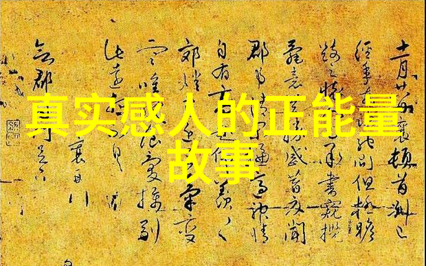 星际第一技师我是宇宙最牛的修理大王